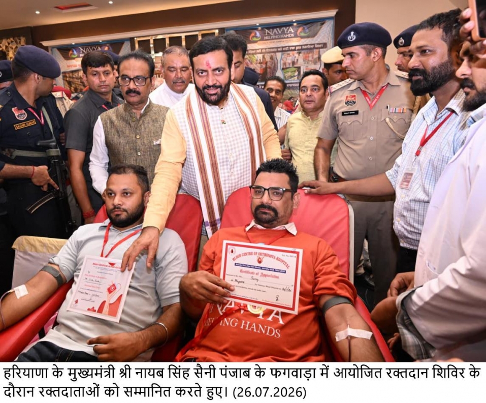 पंजाब सरकार युवाओं के साथ कर रही है धोखा : मुख्यमंत्री...